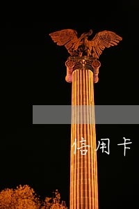 信用卡逾期能按揭贷款