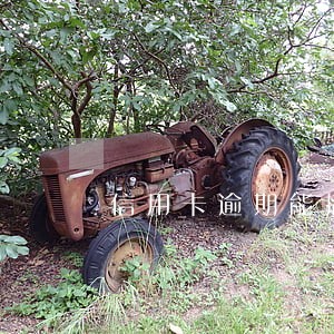 信用卡逾期能搞房间吗