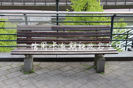 信用卡逾期能改名字吗 信用卡逾期能改名字吗