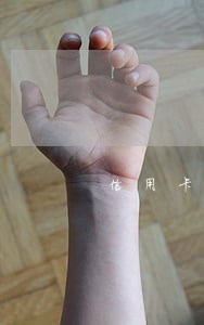 信用卡逾期能申请小鹅花钱吗 信用卡逾期能申请小鹅花钱吗