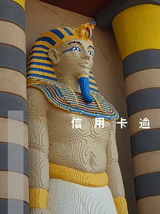 信用卡逾期能申请还本金吗 信用卡逾期能申请还本金吗