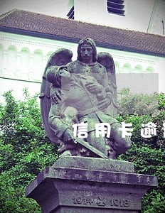 信用卡逾期能被警察带走吗
