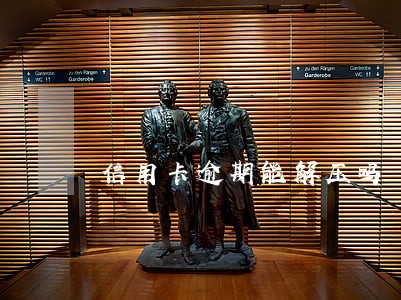 信用卡逾期能解压吗 信用卡逾期能解压吗