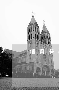 信用卡逾期自身原因怎么写