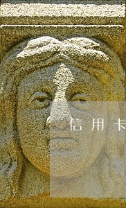 信用卡逾期花呗会封吗 信用卡逾期花呗会封吗