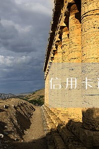 信用卡逾期营销人有责任重大 信用卡逾期营销人有责任重大