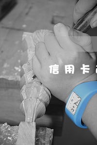 信用卡逾期被传唤如何处理 信用卡逾期被传唤如何处理