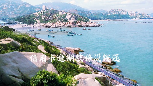 信用卡逾期被停没钱还