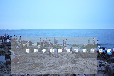 信用卡逾期被停用还能恢复吗 信用卡逾期被停用还能恢复吗