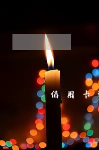 信用卡逾期被催收催死