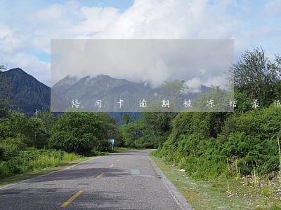 信用卡逾期被冻结最低还款