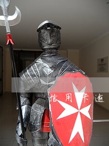 信用卡逾期被判刑了有案底吗