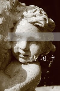信用卡逾期被告了会怎样 信用卡逾期被告了会怎样