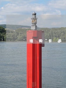 信用卡逾期被告知上门 信用卡逾期被告知上门