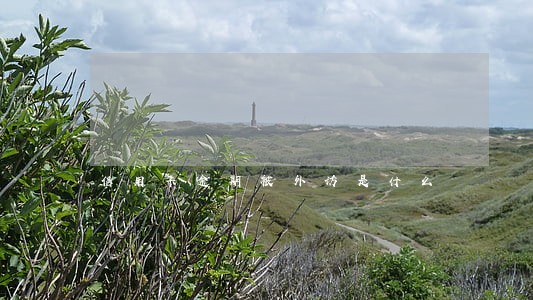 信用卡逾期被外访是什么 信用卡逾期被外访是什么
