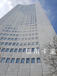 信用卡逾期被威胁打联系人 信用卡逾期被威胁打联系人