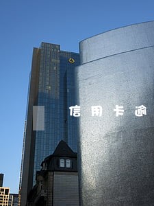 信用卡逾期被强行销卡银行 信用卡逾期被强行销卡银行
