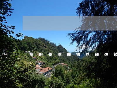 信用卡逾期被总部注销了 信用卡逾期被总部注销了