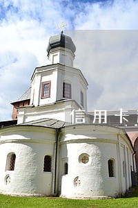 信用卡逾期被拉黑可以出国吗 信用卡逾期被拉黑可以出国吗