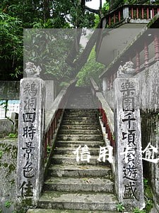 信用卡逾期被捉网站 信用卡逾期被捉网站