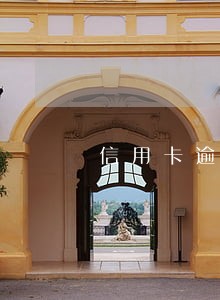信用卡逾期被派出所拘留 信用卡逾期被派出所拘留