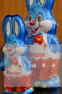 信用卡逾期被立案征信多久消除