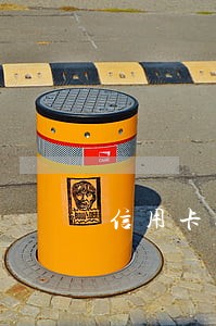 信用卡逾期被警方传唤吗