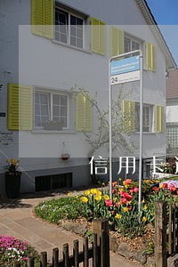 信用卡逾期被销卡了还能重新办吗 信用卡逾期被销卡了还能重新办吗