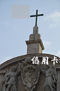 信用卡逾期要上门执法 信用卡逾期要上门执法
