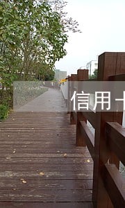 信用卡逾期要利息不