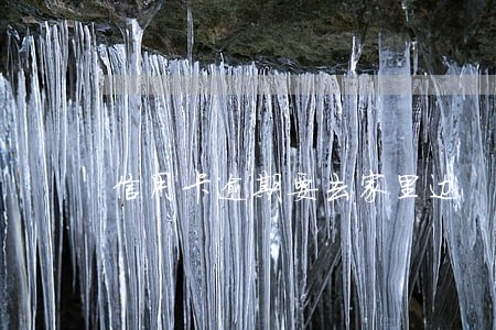 信用卡逾期要去家里边