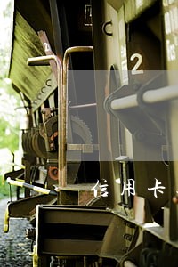 信用卡逾期要去银行还款吗 信用卡逾期要去银行还款吗