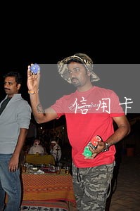信用卡逾期要求银行道歉
