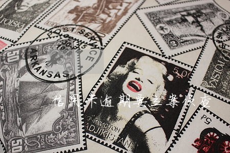 信用卡逾期要立案侦查 信用卡逾期要立案侦查