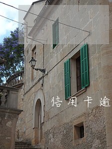 信用卡逾期要还的钱超过总额 信用卡逾期要还的钱超过总额