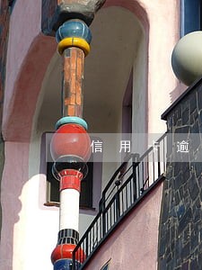 信用卡逾期解冻注销