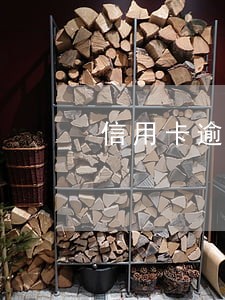 信用卡逾期解答 信用卡逾期解答