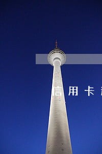 信用卡逾期让下午还款 信用卡逾期让下午还款