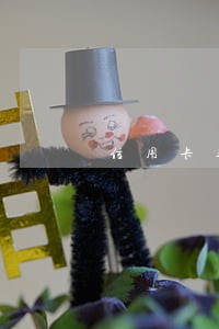 信用卡逾期让我去派出所自首 信用卡逾期让我去派出所自首