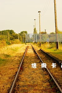 信用卡逾期让签协议 信用卡逾期让签协议