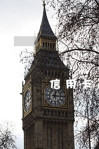 信用卡逾期记录会