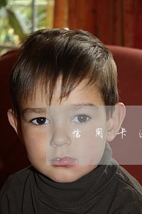 信用卡逾期记录会影响车贷吗 信用卡逾期记录会影响车贷吗