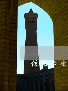 信用卡逾期记录影响几年 信用卡逾期记录影响几年