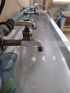 信用卡逾期记录征信几年更新