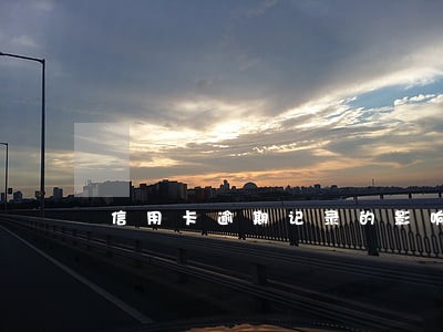 信用卡逾期记录的影响