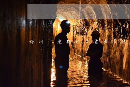 信用卡逾期记录要多久修复 信用卡逾期记录要多久修复