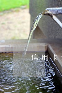 信用卡逾期记录跟终身 信用卡逾期记录跟终身