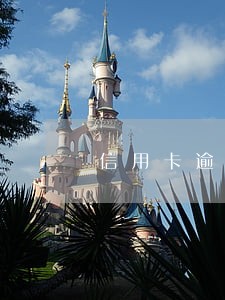 信用卡逾期讼案组打电话 信用卡逾期讼案组打电话