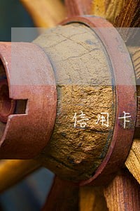 信用卡逾期证明版本 信用卡逾期证明版本