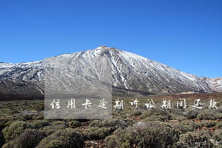 信用卡逾期诉讼期间还款 信用卡逾期诉讼期间还款